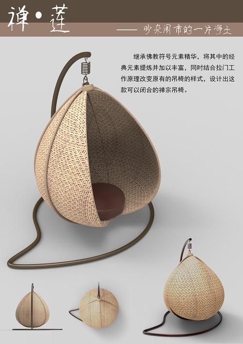 禅&bull;莲--2016"政和杯"国际竹产品设计大赛入围作品