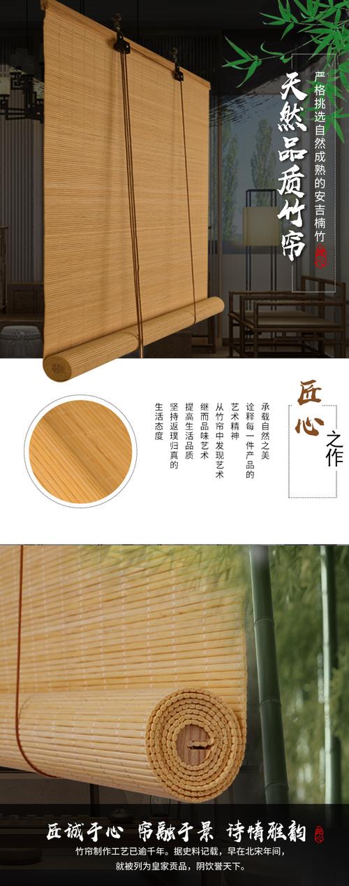 竹帘竹窗帘遮光卷帘升降中式家用阳台遮阳竹帘子门帘透光细丝隔断 细